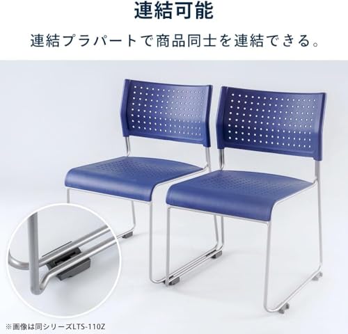 【4脚セット】【背/樹脂 座/レザー】ミーティングチェア 積み重ね可能 連結可能 スタッキングチェア 会議椅子 会議チェア 業務椅子 会議 休憩室 オフィスチェア LTS-110V ブラック×ブラック [4]