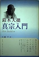 ???? 4393162102 Book Cover