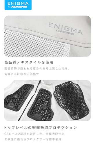 エニグマ コミネ バイク用メッシュベスト EN-005