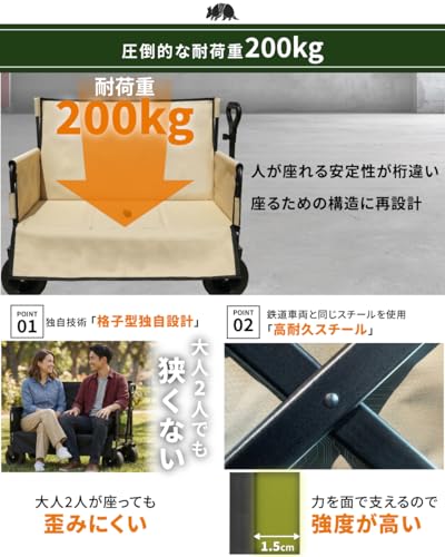 Pasinaz アウトドアワゴン 261L ブラック