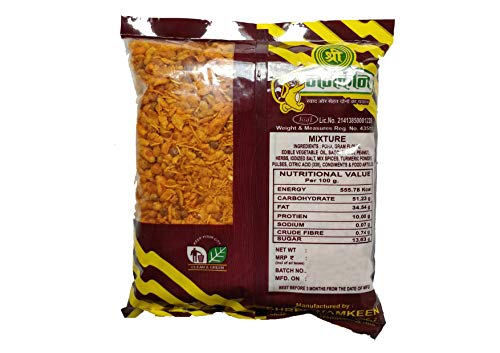 Image of Shree Namkeen Charkha Mixture - Indore's Special - Spicy Treat (Pack of 5)