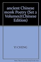 ancient Chinese monk Poetry (Set 2 Volumes)(Chinese Edition) 7506813025 Book Cover