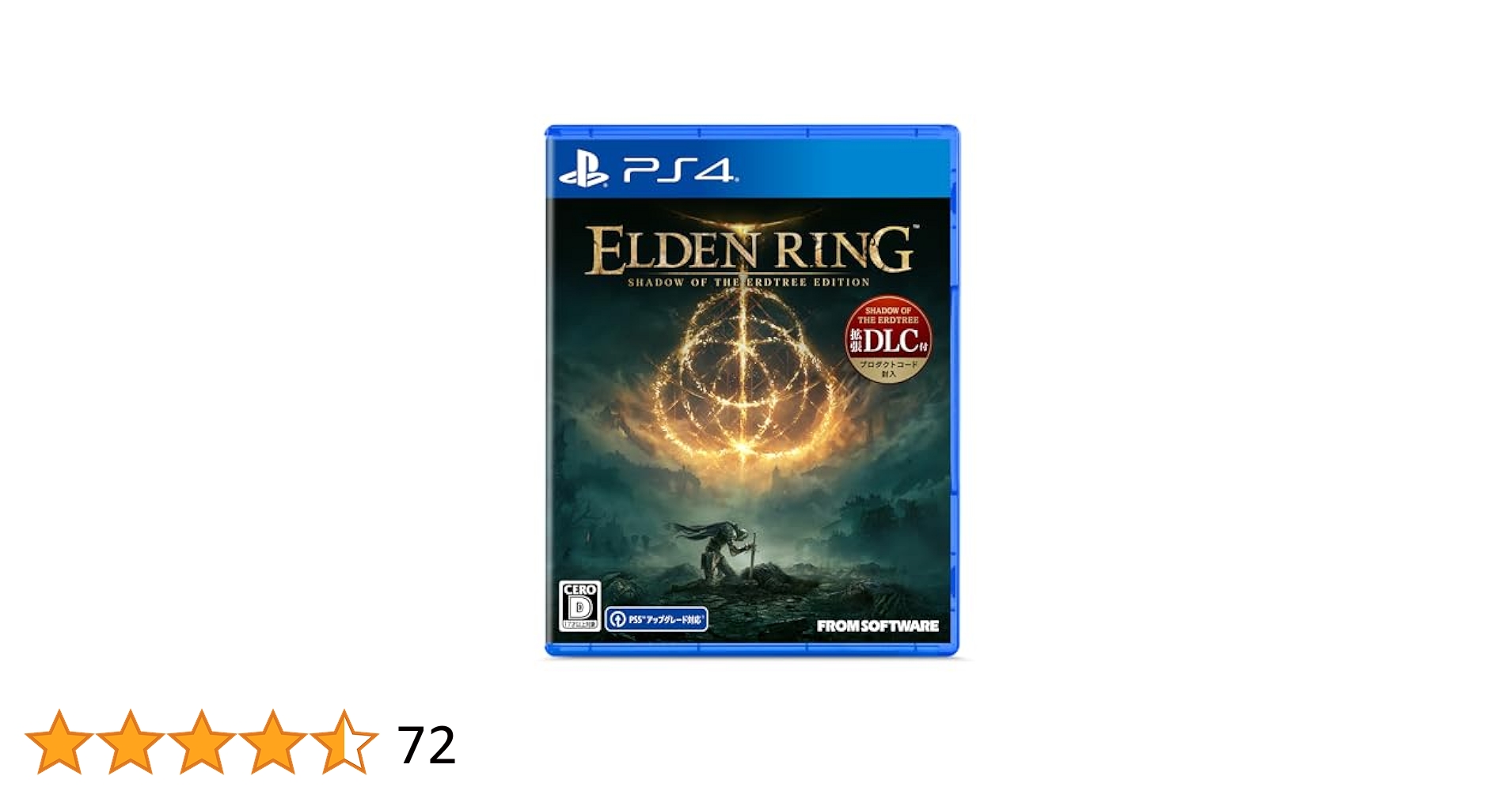 Amazon.co.jp: 【PS4】ELDEN RING SHADOW OF THE ERDTREE