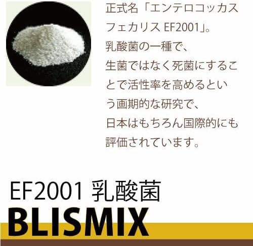 Amazon | ブリスミックス 猫 ネコ グレインフリー 2㎏ キャットフード