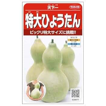 瓢箪 ひょうたん 大型 No.1 41z1W8fIX7L._UF350,350_QL50_.jpg