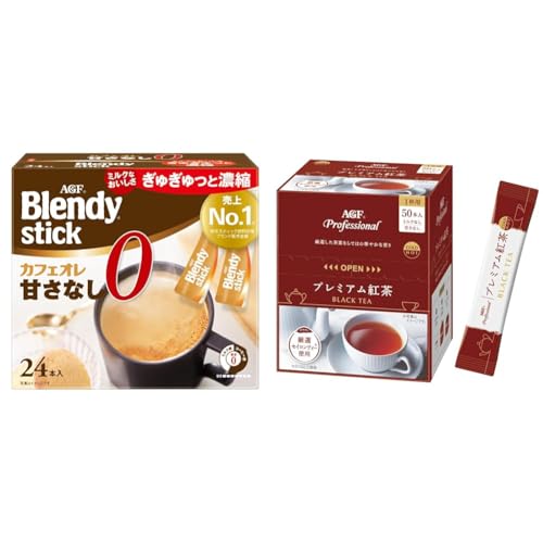 プレミアムコーヒー・紅茶セット