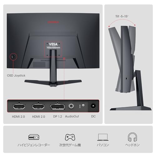 undefined KOORUI ゲーミングモニター 湾曲 27インチ 180Hz 1ms フルHD/1500R/HDR/ブルーライト軽減/Adptive sync/DP/HDMI/VESA/スピーカー非搭載 27E6CA の商品画像 11
