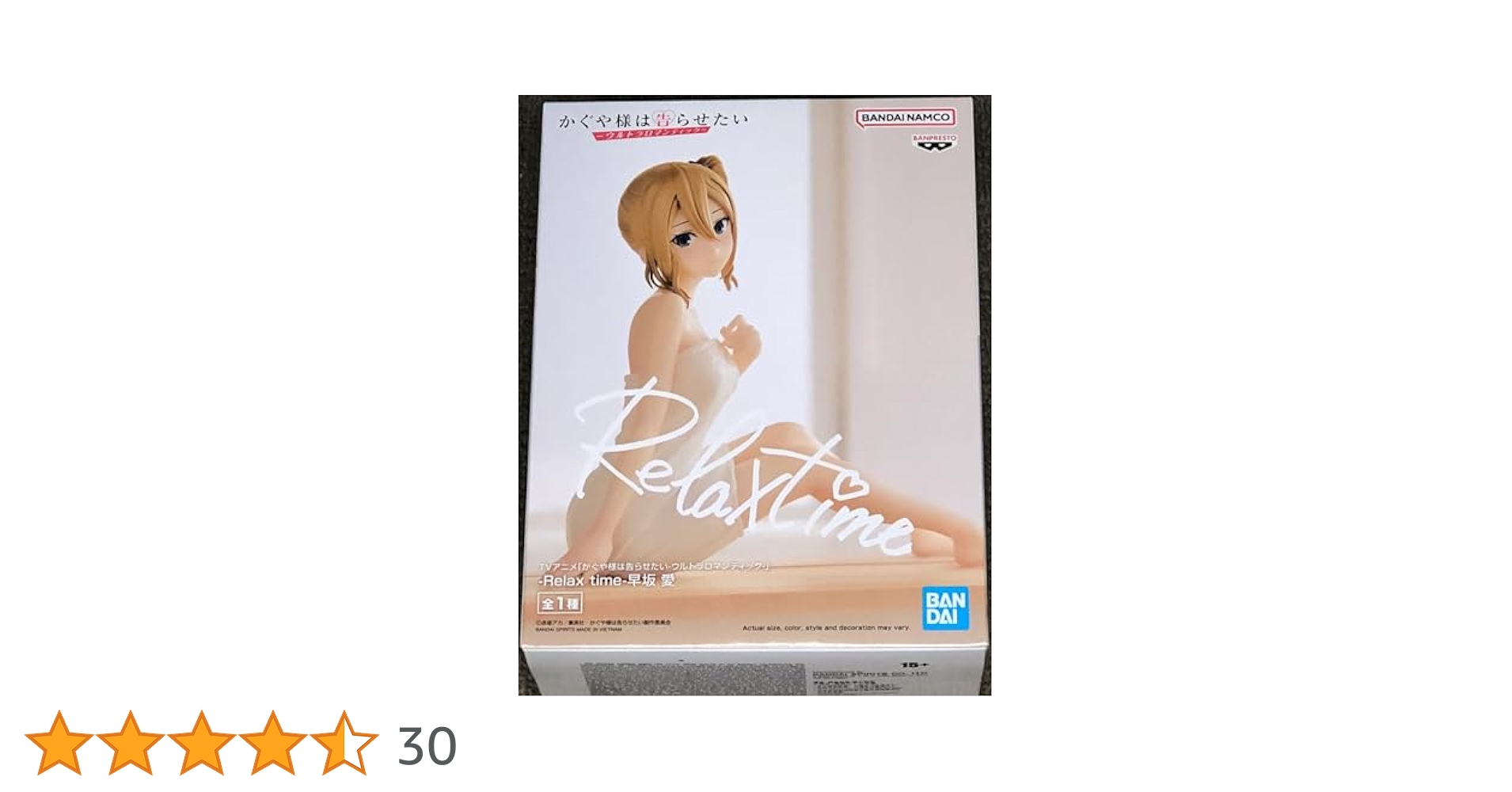 【未開封】かぐや様は告らせたい BANDAI Relax Time フィギュア 未開封】かぐや様は告らせたい BANDAI Relax Time フィギュア