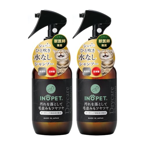 INOPET ybtz hCVv[ 􂢗sv y𗎂ƂāAѕ݂cz L  I[KjbN Y Y  h O[~OXv[ 300ml IP-DSP (2Zbg)