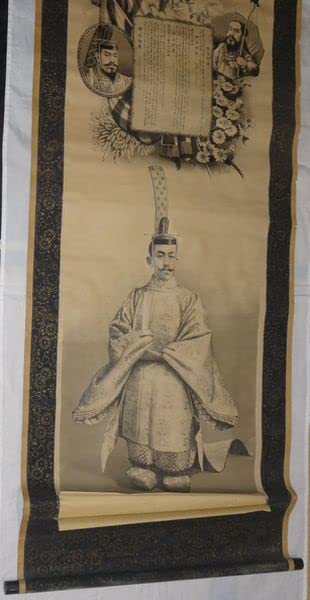 【大正】改元詔書の記事【天皇】 Amazon.co.jp: 稀少 1912年 大正元年 大正天皇 改元詔書 朝見式