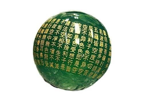 【天然石の島田商事】細密金字彫りお経・数珠天然石ビーズ/般若心経彫り玉/金彫り/グリーンアゲート/16mm/1粒 【aa-00172】