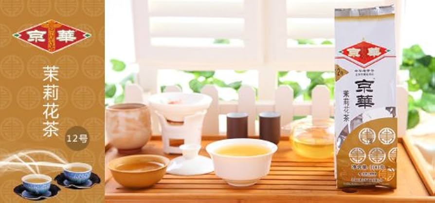 Amazon.com : Original Beijing (Peking) Jasmine Green Tea