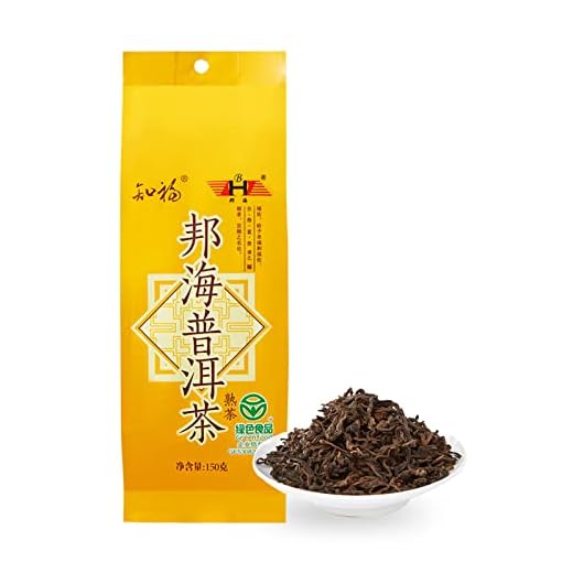 Chinese South Puer Tea,163G,5.7Ozchinese Tea Gifts With Non Gmo Detox Weight Loss,For Moring Tea Tea Cake Gift