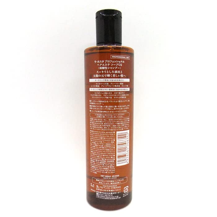 Amazon | ラ・カスタ プロフェッショナル ヘアエステ ソープCS 300ml