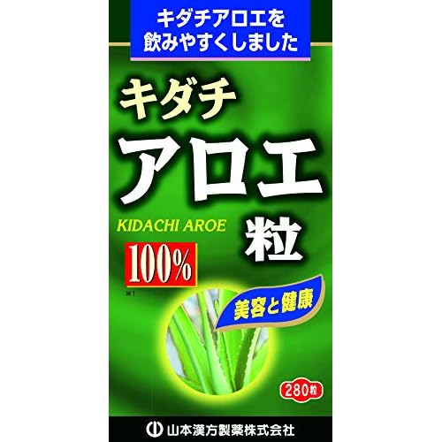 山本漢方製薬 キダチアロエ100％