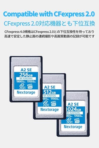 undefined Nextorage 日本メーカー CFexpress 4.0 Type A 256GBメモリーカード VPG200 最大読み出し速度1900MB/s 最大書き込み速度1700MB/s NX-A2SE256G CF express 4.0 typea ネクストレージ の商品画像 3