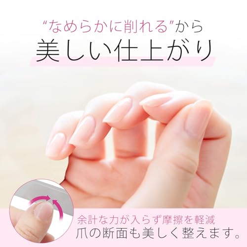 大人のカラダ改善計画 クリスタル爪やすり の商品画像 5