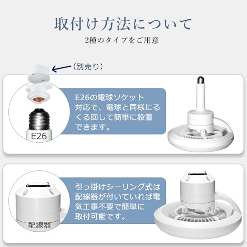 Tenten 点 点 スマート LEDシーリングライトファン TS-A2/TS-A3 の商品画像 7