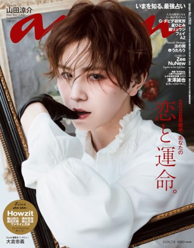 Amazon.com: anan編集部: books, biography, latest update
