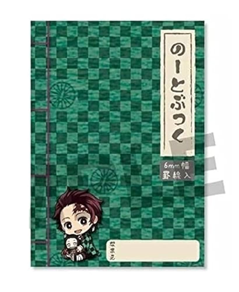 鬼滅の刃　ノート Amazon.co.jp: 鬼滅の刃 B5ノート 鬼殺隊 : 文房具・オフィス用品