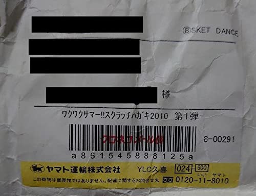 Amazon.co.jp: ジャンプ抽選Tシャツスケットダンス半袖リンガーT青