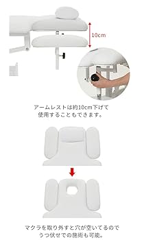めちゃお得！！電動昇降リクライニング　マッサージベッド　ホワイトシーツ付き 電動昇降 リクライニングマッサージベッド (有孔) 長さ185×幅75