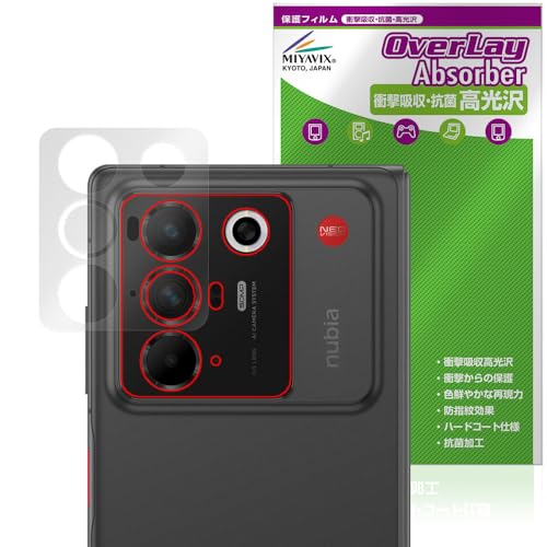 �~���r�b�N�X nubia Fold �J���������Y �Ή� �ی� �t�B���� �Ռ��z�� ���� �R�� �h�w�� �h�C�A ���{��