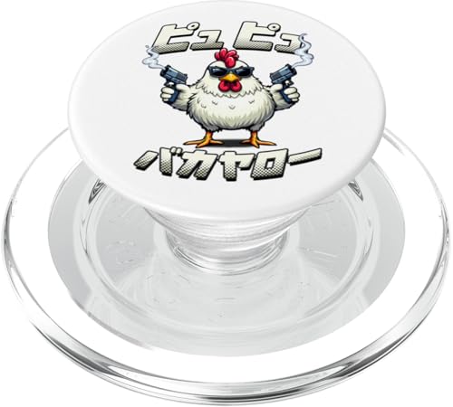 Broma de Sarcasmo de pájaro de Pollo japonés Divertido PopSockets PopGrip para MagSafe