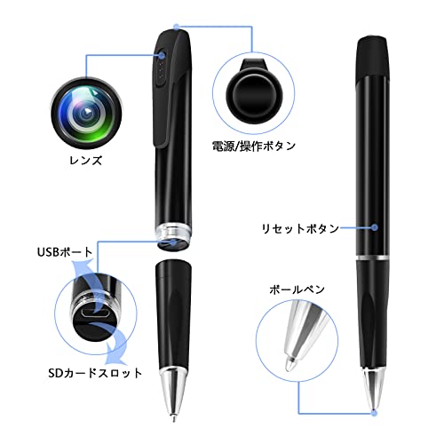 SULUWU 小型カメラ ペン型カメラ 防犯カメラ 1080P ボイスレコーダー 128GB対応 スパイカメラ ペン型ビデオカメラ 超小型カメラ ボールペン型 カメラ カードリーダー 付 の商品画像 6