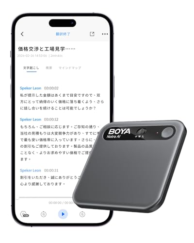 【美品・即発送】BOYA Notra AIボイスレコーダー Amazon.co.jp: BOYA Notra AIボイスレコーダー 3モード録音（環境音