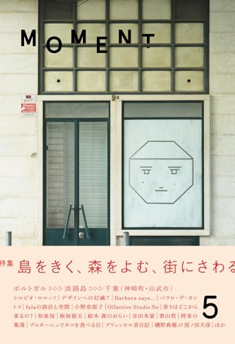 MOMENT(issue 5)