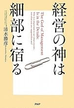Amazon Co Jp 清水 勝彦 本