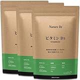 高濃度ビタミンD3 12ヶ月分 無添加（360粒×2000IU） DHA・EPA配合 オメガ3 日本製 無添加 国内GMP認定工場 vitamin d Nature In(ネイチャーイン)