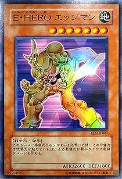 Amazon.co.jp: EEN-JP007 SR E・HERO エッジマン【遊戯王シングル