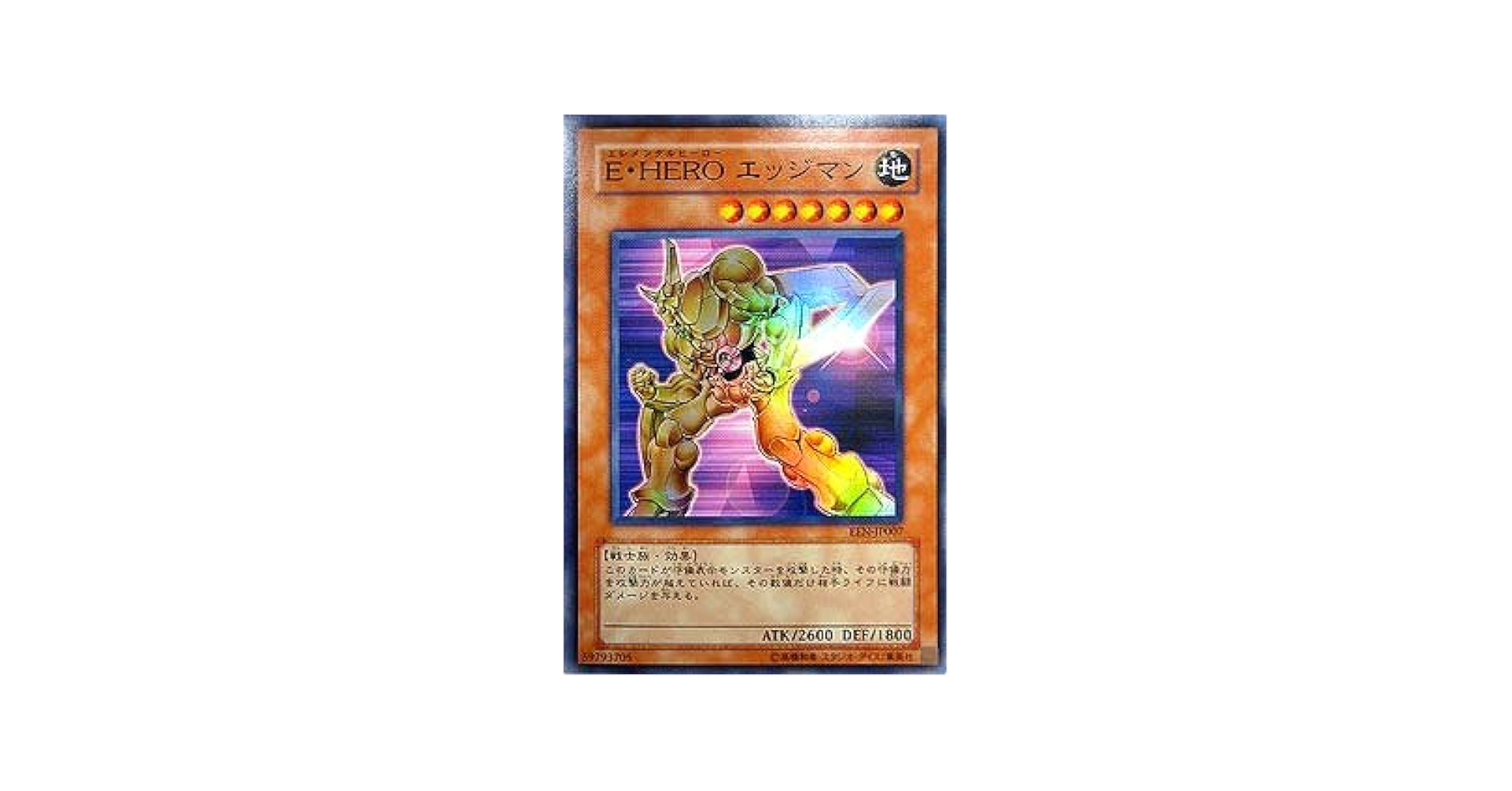 遊戯王　E・HERO スパークマン　ノーマルパラレル　TLM-JP004 Amazon.co.jp: 遊戯王 E・HERO スパークマン TLM-JP004