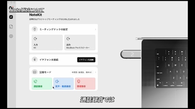Amazon.co.jp: viaim NoteKit 先端AI搭載 ボイスレコーダー 同時多言語