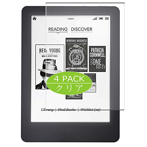 kobo glo HD 箱付き 電子書籍] Kobo glo HD 購入 | シュシュ星からの贈り物