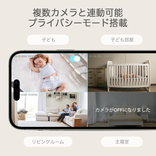 Sense-U Sense-U スマートベビーモニター の商品画像 6