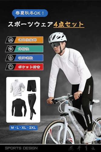 ciciibear メンズ コンプレッション4点セット XL ブラック