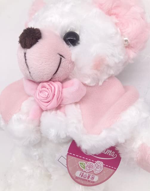 Amazon.co.jp: ご当地ベア 福山薔薇3 ぬいぐるみS 藤二誠 【山陽自動車