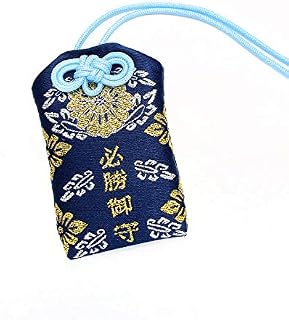 Sutekina Omamori Charm for Success, Japanese Shrine Lucky Amulet, Bring Good Luck