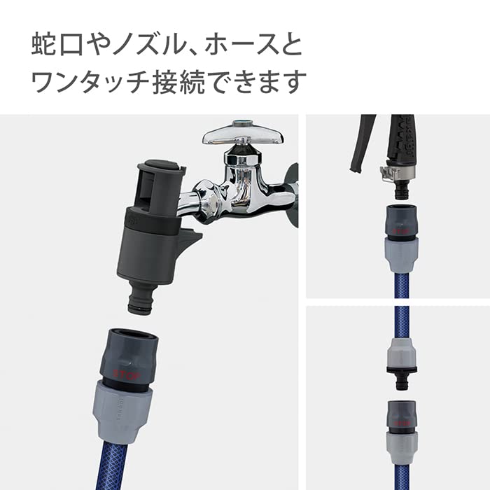 Amazon.co.jp: Takagi Lacroc Stop Connector G1096GY : DIY