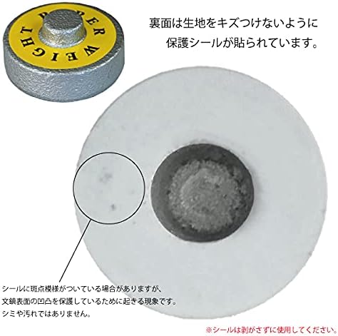 Amazon Co Jp 三友教材 洋裁定規 文鎮 1個 単品 文房具 オフィス用品