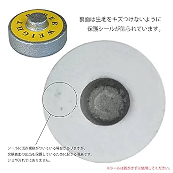 Amazon.co.jp: 三友教材 洋裁文鎮丸型 : 文房具・オフィス用品