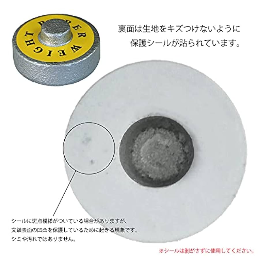 丸い文鎮 12_000000007461.jpg?1750824186