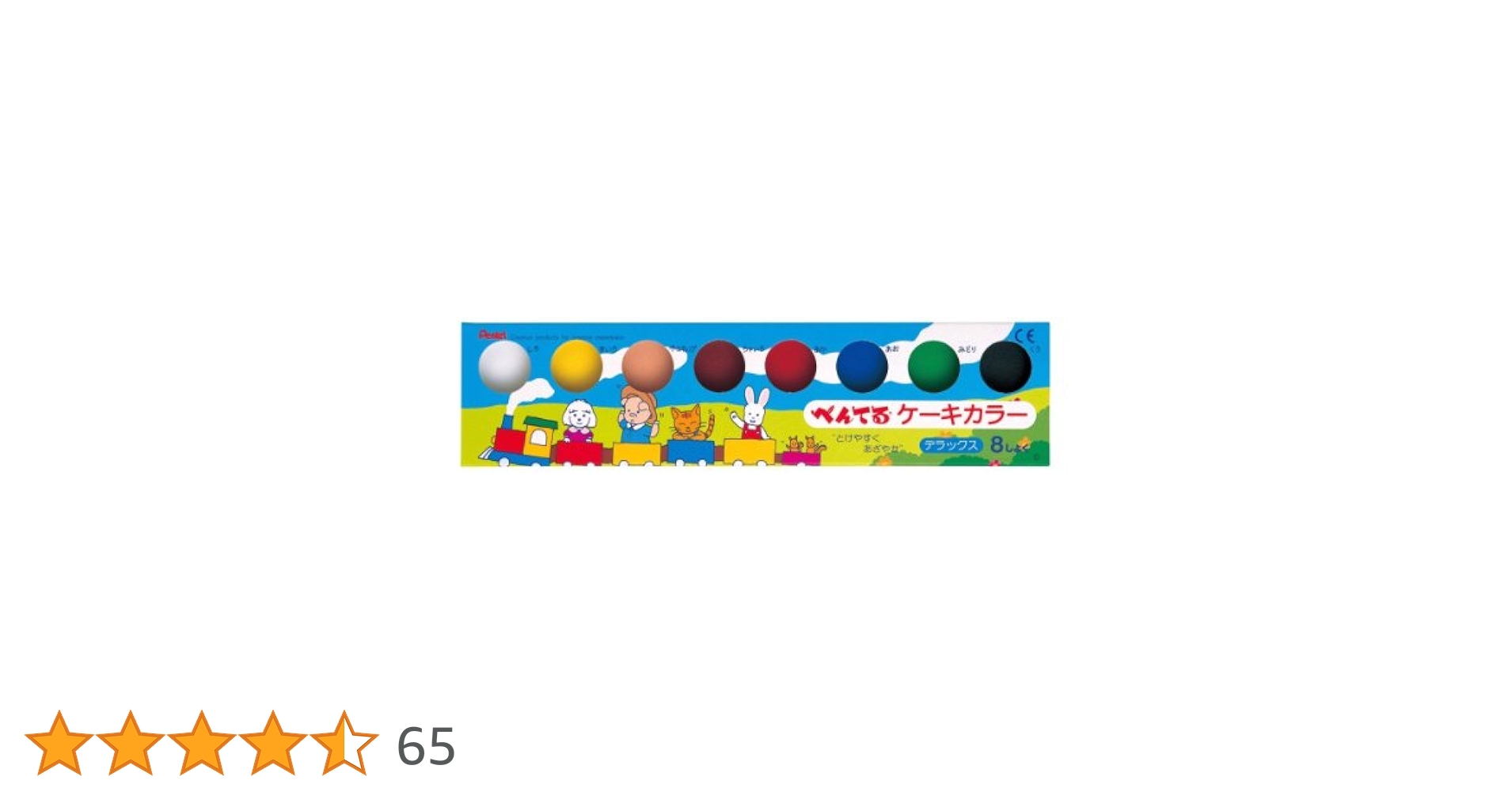 (未使用･未開封品)　ぺんてる 固形水彩絵の具 ケーキカラー デラックス WG4-8 8色 sdt40b8 Amazon.co.jp: ぺんてる 固形水彩絵の具 ケーキカラー