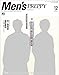 Men's PREPPY 2020年12月号