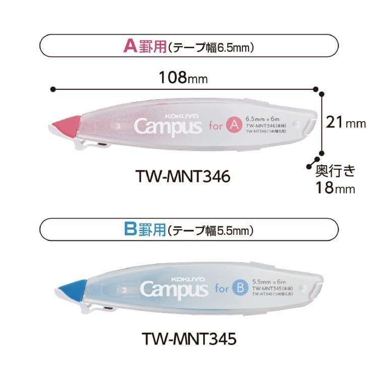 Image of KOKUYO Correction Tape, 5.5 mm Wide for B 6mm Campus Ruled Notebook, 19.7 ft (6 m) Long, Blue (TW-MNT345)