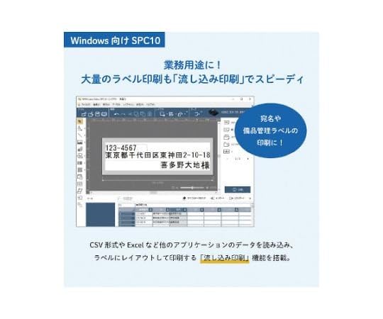 Amazon.co.jp: キングジム ラベルプリンター「テプラ」PRO SR5900P TH