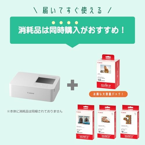 Canon SELPHY CP1500 コンパクトフォトプリンター ピンク キヤノン SELPHY CP1500 コンパクトフォトプリンター ピンク